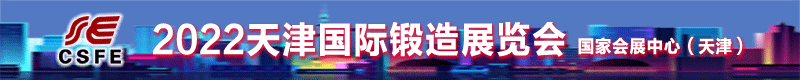 锻造800-80.gif 锻造800-80.gif