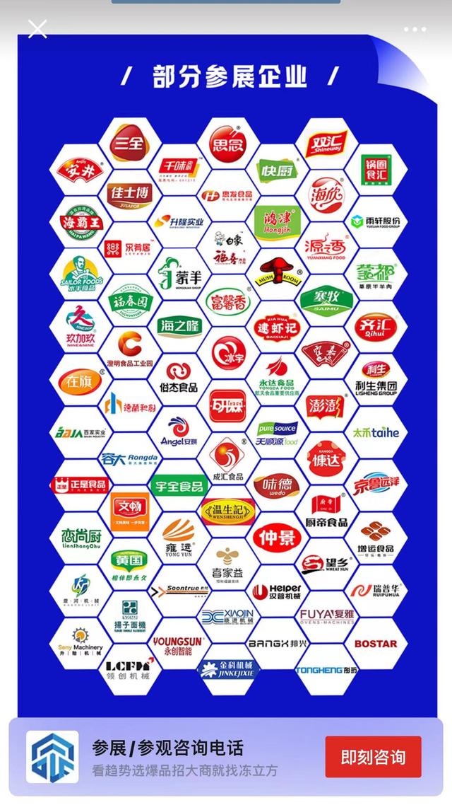 2024郑州面食加工设备展览会