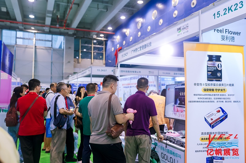 大健康现场图 (7).jpg 大健康现场图 (7).jpg