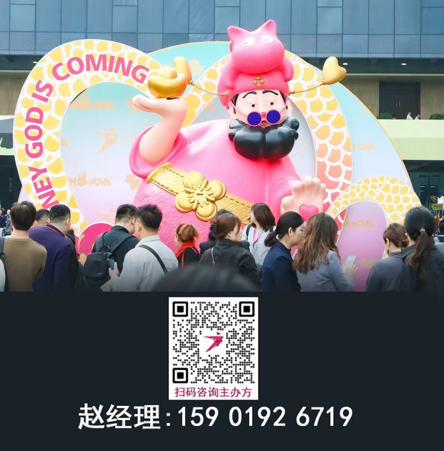 2026广州设计周【嵌入式冰箱展区】报名咨询赵经理