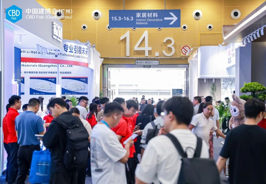 广州建博会|2026广州装饰饰面板展【主办联系人】