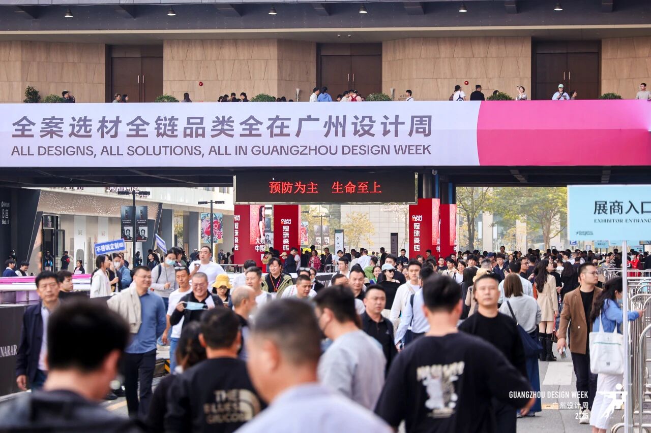 主办发布2026广州设计周-广州装饰岩板展【三馆分布】