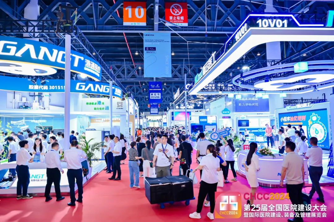 2026全国医院建设大会（中国大型医院建材展）5月23-25日举办