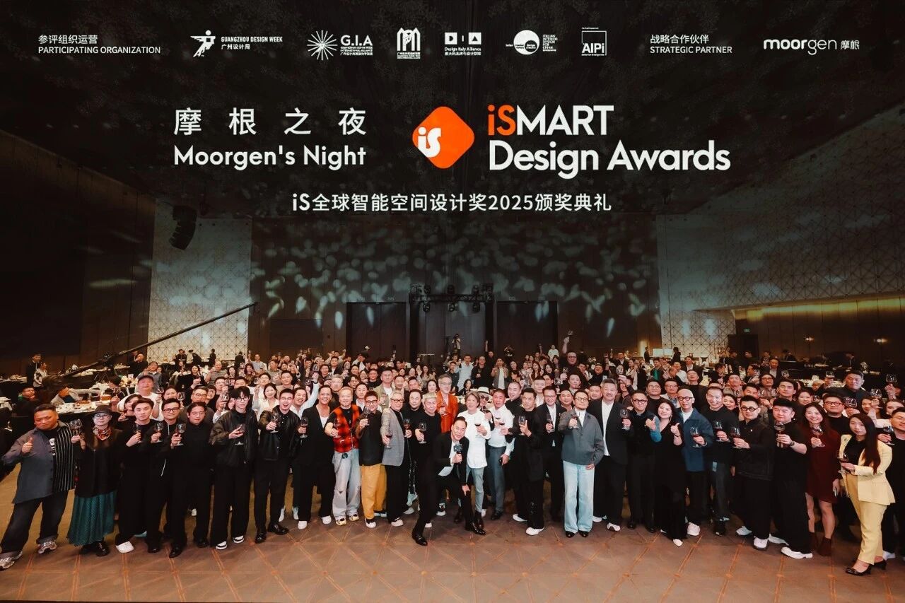 官网首页|2026广州设计周行业交流：设计师、品牌商、开发商等专业人群汇聚