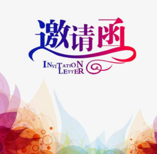 景区夜游演艺产品|景区规划|2026旅游景区装备展