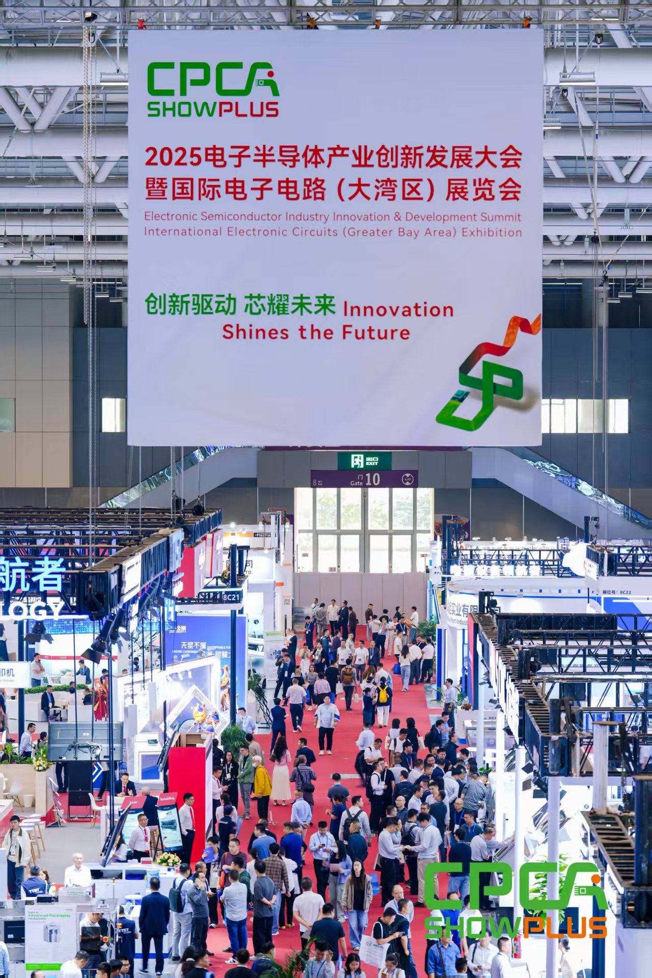 创新驱动，芯耀湾区！CPCA Show Plus 2026电子半导体产业盛会10月深圳启幕